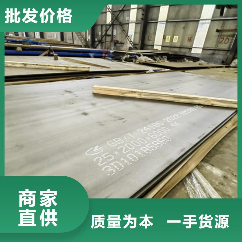 文昌市耐磨500耐磨鋼板現貨哪里賣