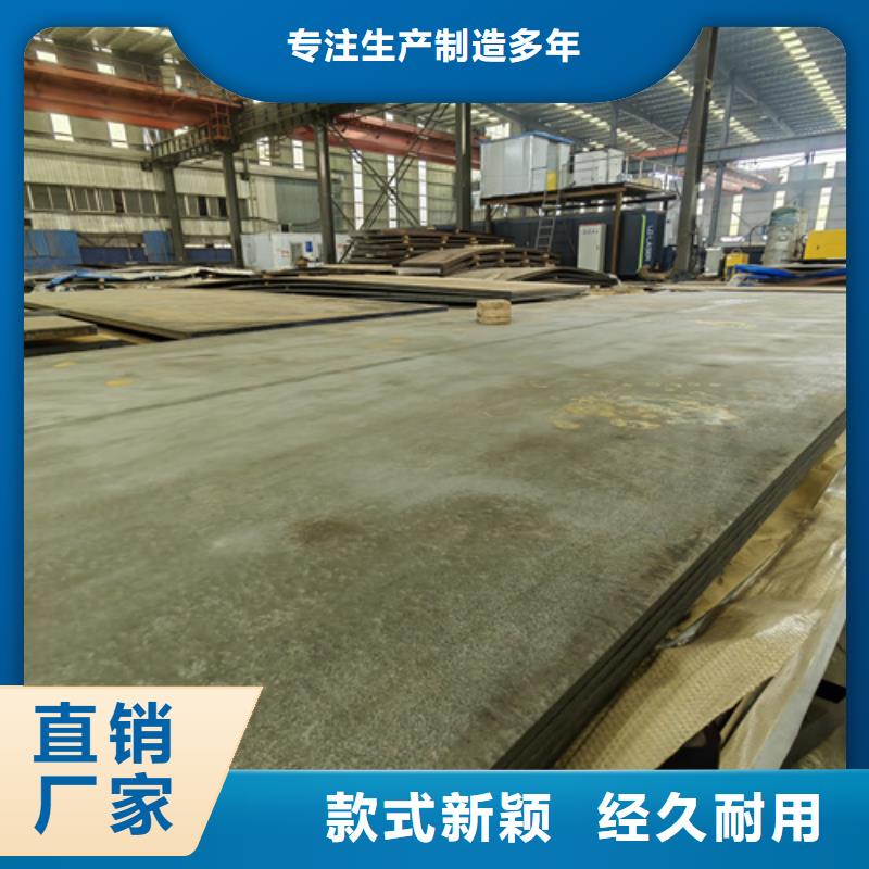 耐磨550鋼板銷售單位