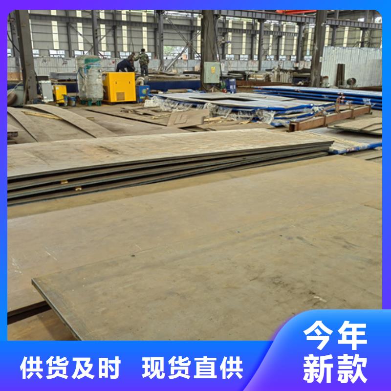 耐磨鋼板Q460C鋼板經(jīng)銷商