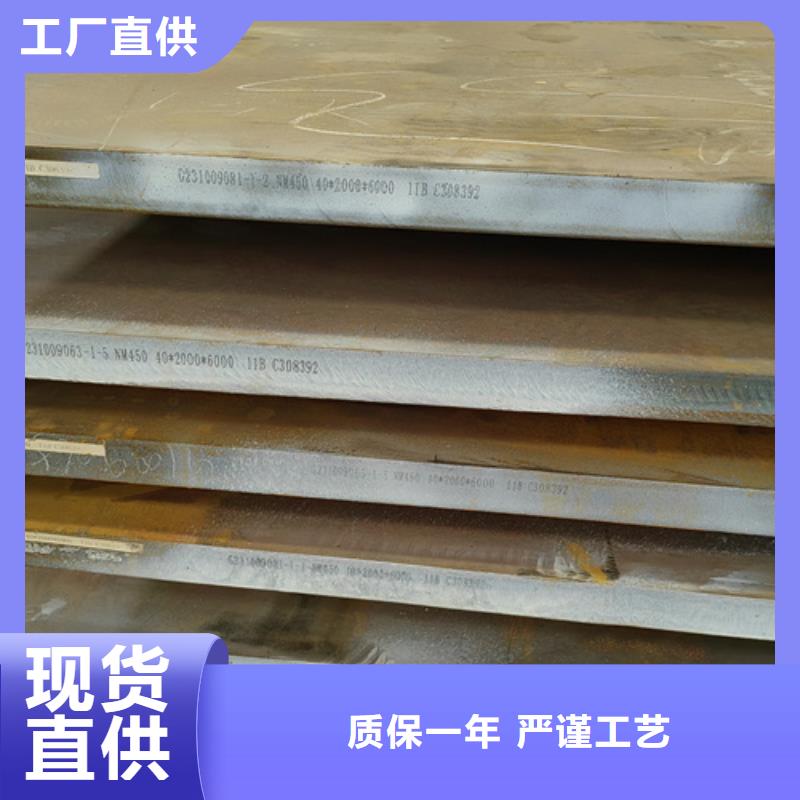 耐磨鋼板Q460C高強(qiáng)鋼板品質(zhì)優(yōu)選