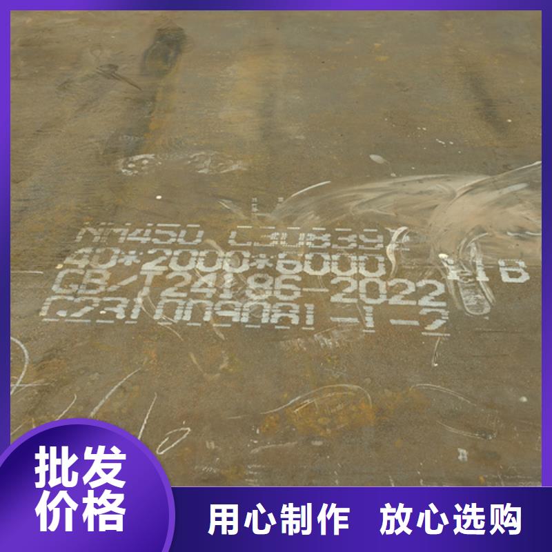 耐磨鋼板,NM500耐磨板來圖加工定制