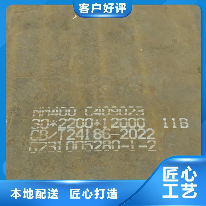 耐磨钢板锈钢板源头厂家经验丰富