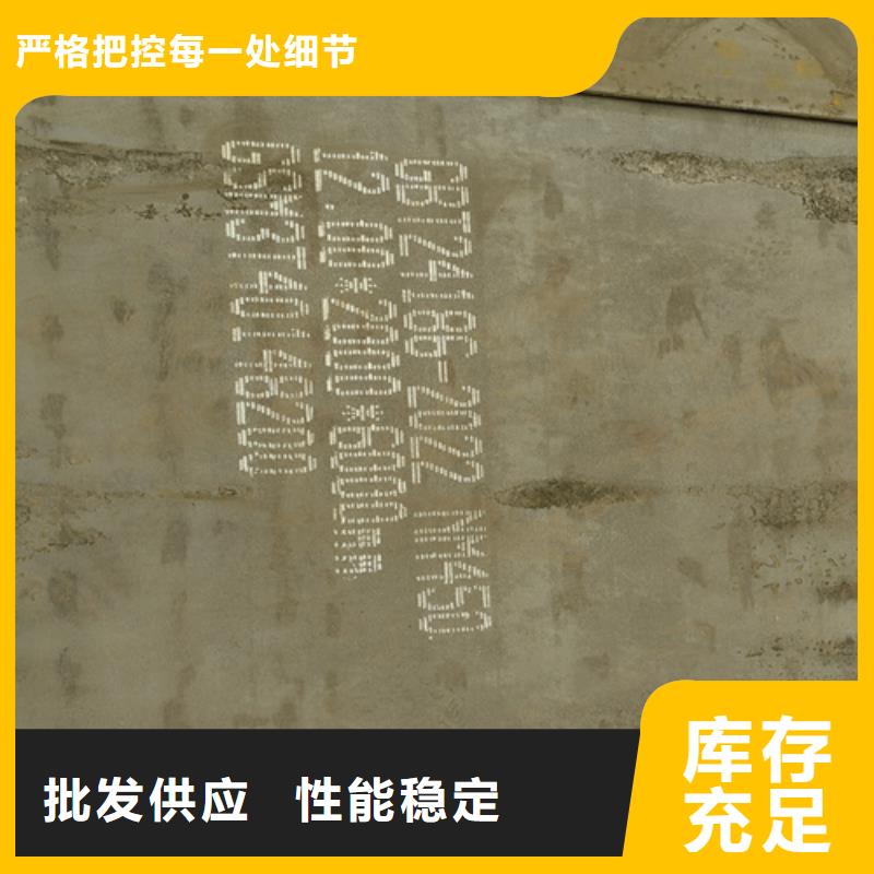 NM400耐磨板廠家
