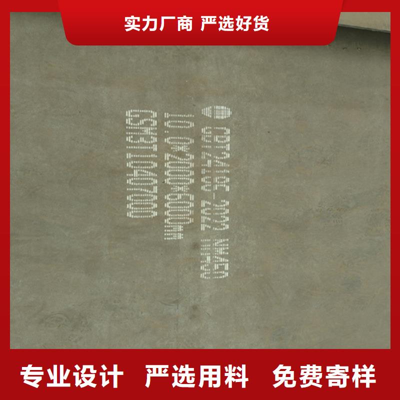 耐磨鋼板NM400耐磨板好貨有保障