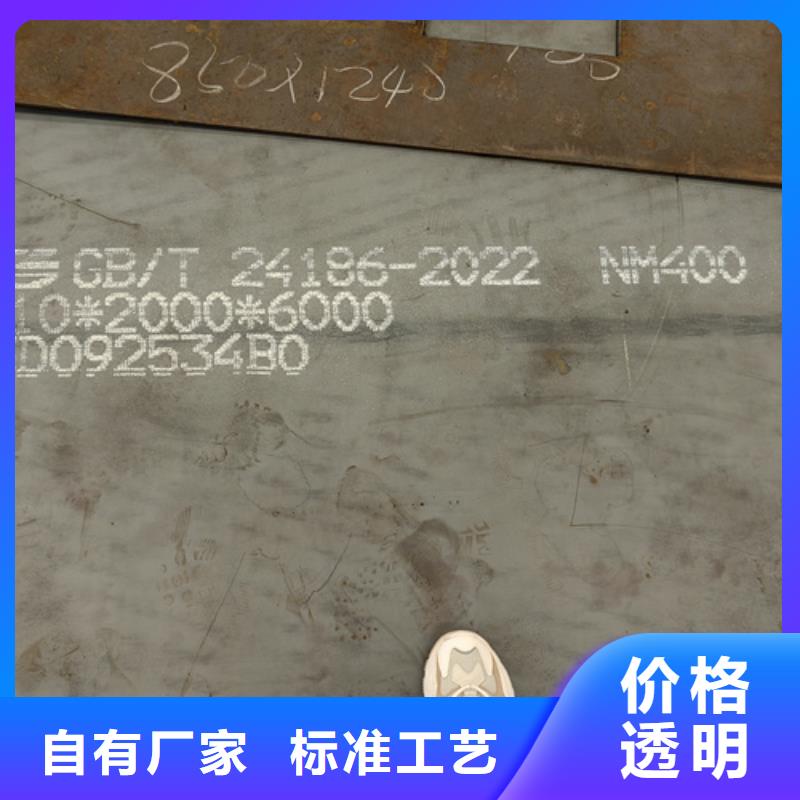 耐磨鋼板400/25個(gè)厚耐磨板現(xiàn)貨市場(chǎng)在哪里