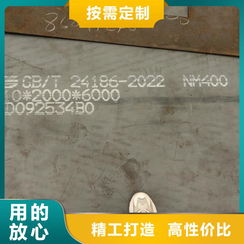 耐磨鋼板,【高錳鋼板廠家】品質(zhì)卓越