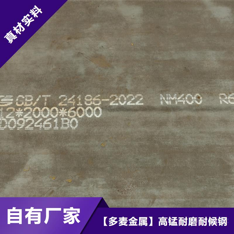 NM500耐磨板厚45毫米哪里有賣的