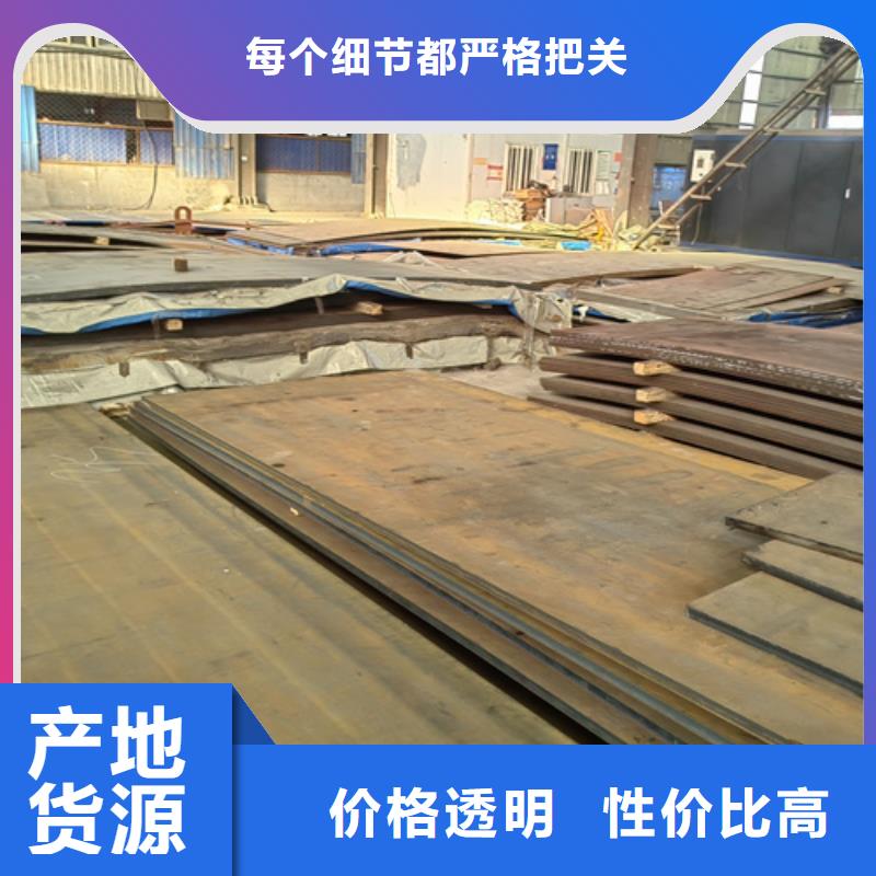 耐磨鋼板錳13鋼板廠家自營