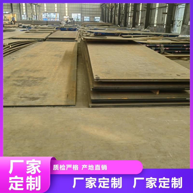 耐磨鋼板堆焊耐磨鋼板專業生產廠家