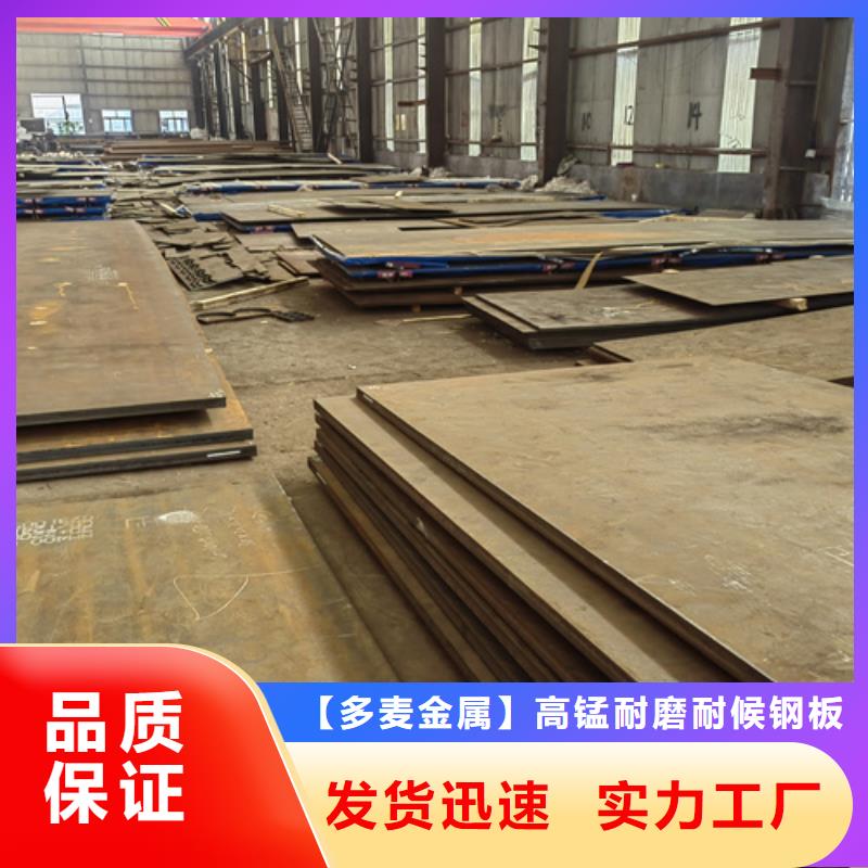 什么鋼板耐磨耐磨板切割