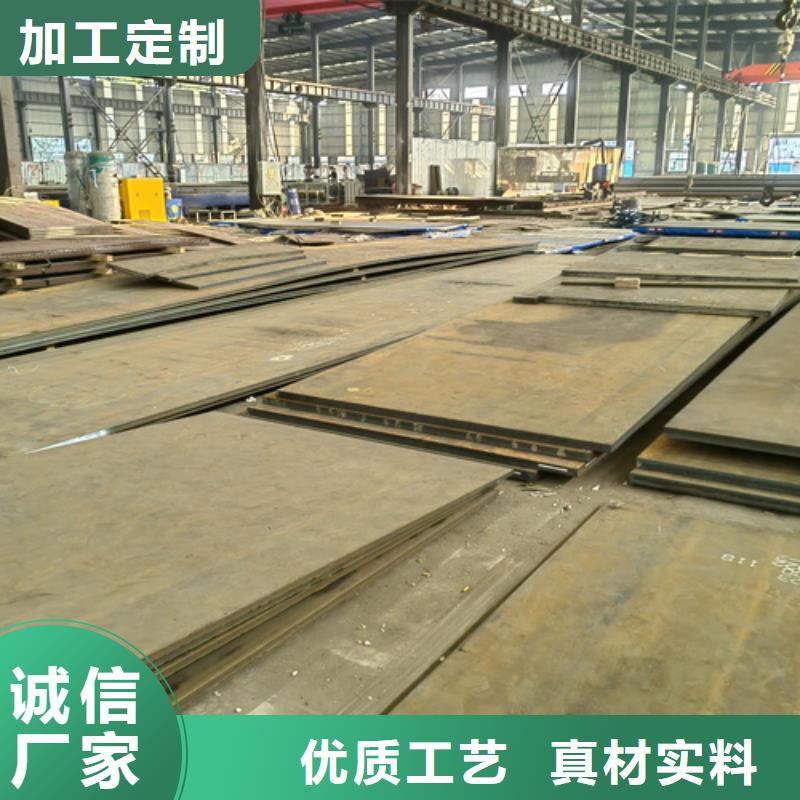 nm400耐磨鋼板厚40毫米什么價格