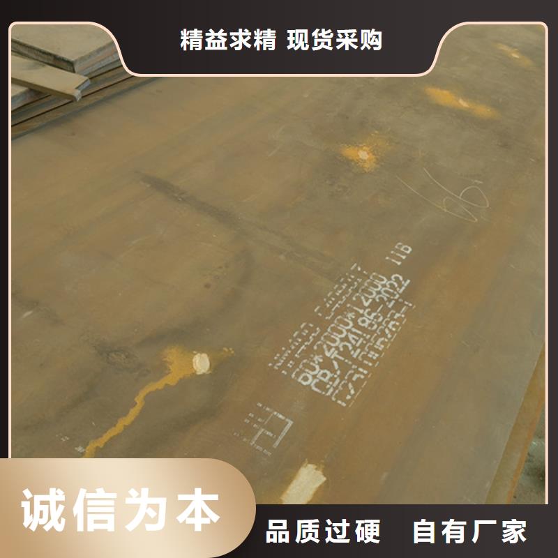 耐磨鋼板錳13鋼板廠家自營