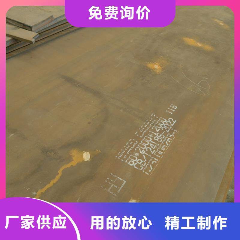 80個(gè)厚耐磨NM400鋼板現(xiàn)貨廠家