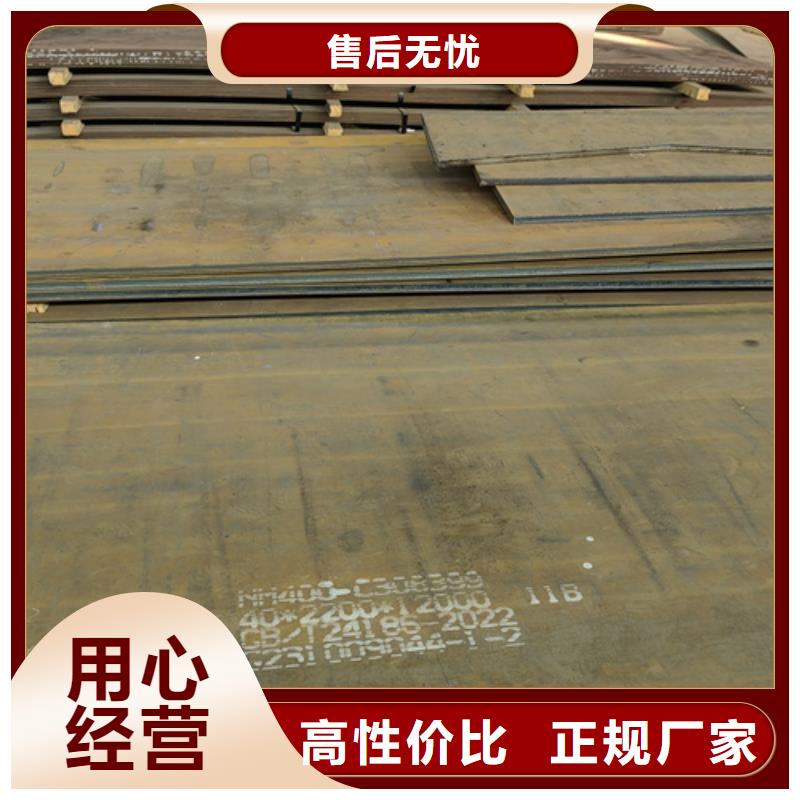 什么鋼板耐磨耐磨板切割