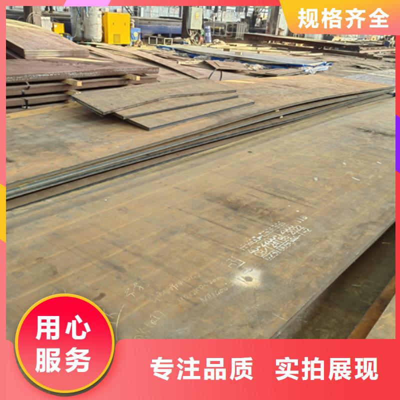 耐磨鋼板Q690D鋼板快速生產(chǎn)