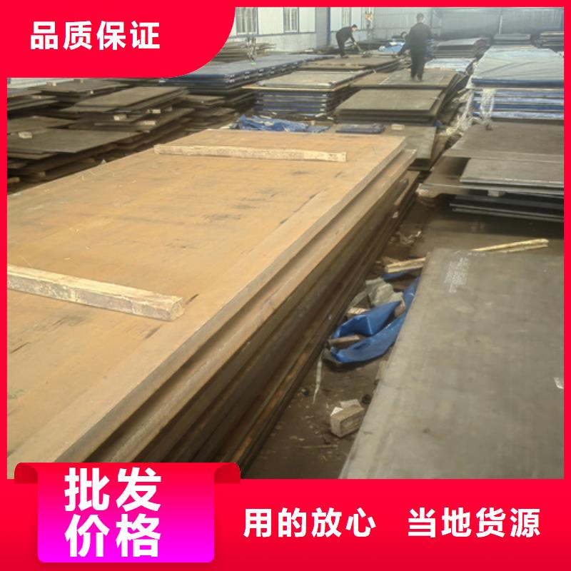 50厚450耐磨板哪里可以買到