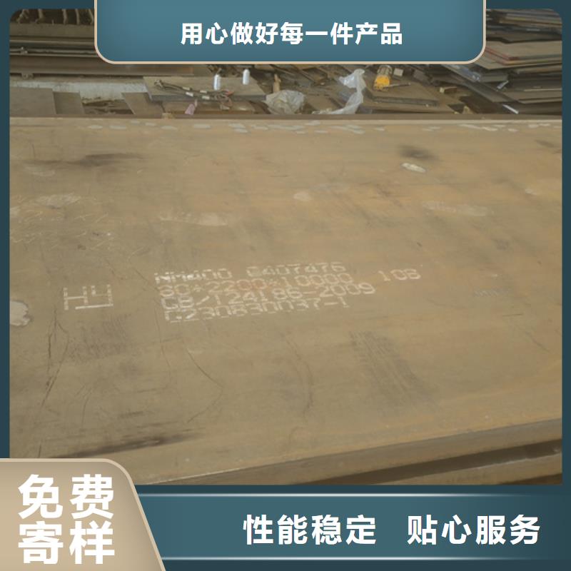 耐磨鋼板NM500耐磨板廠家自營