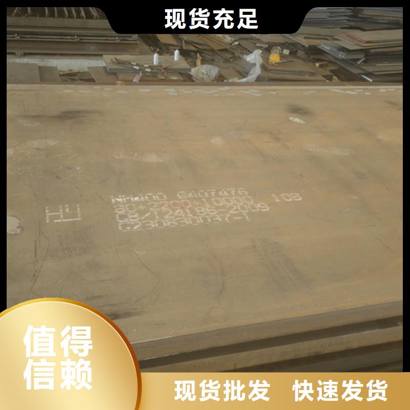 耐磨鋼板,【高錳鋼板廠家】品質(zhì)卓越