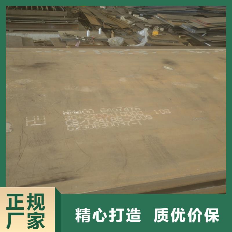耐磨450鋼板生產(chǎn)廠家