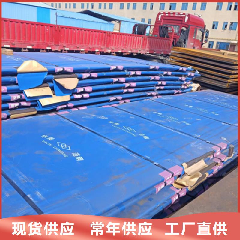 耐磨鋼板NM400耐磨板好貨有保障