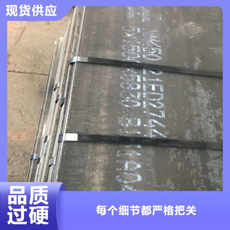 錳鋼耐磨板多少錢一噸