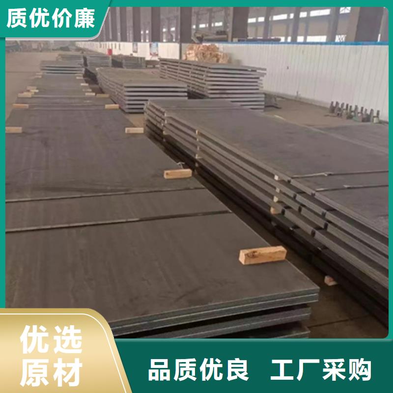 耐磨鋼板Q460C鋼板經(jīng)銷商