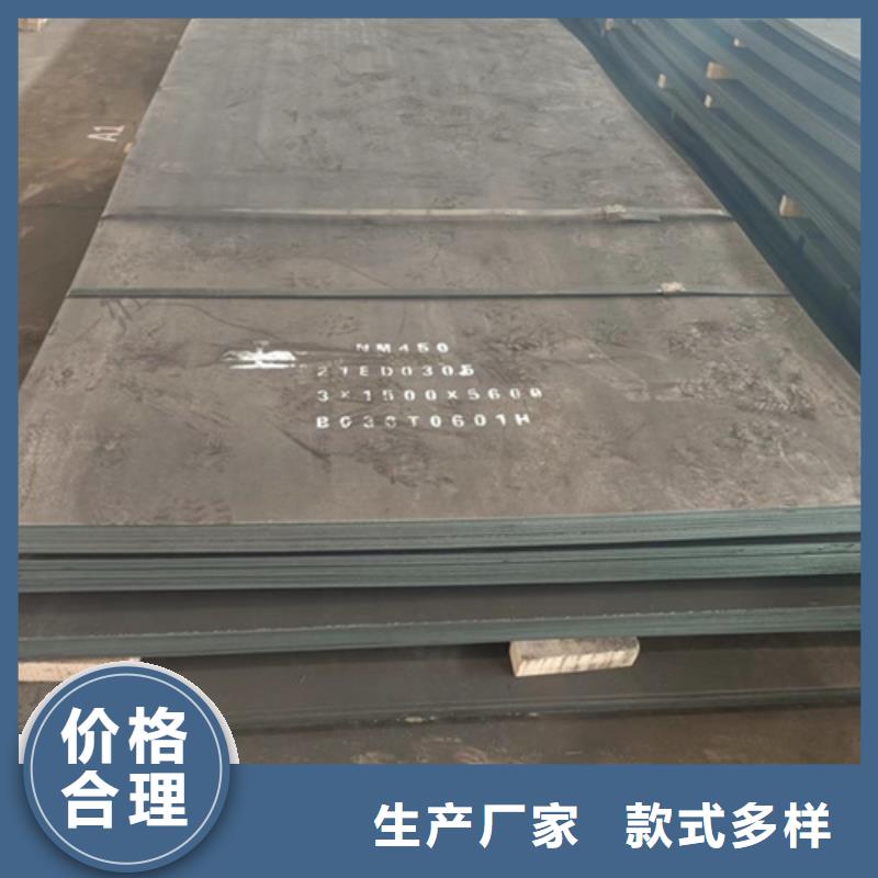 10個厚nm500耐磨鋼板多少錢一噸
