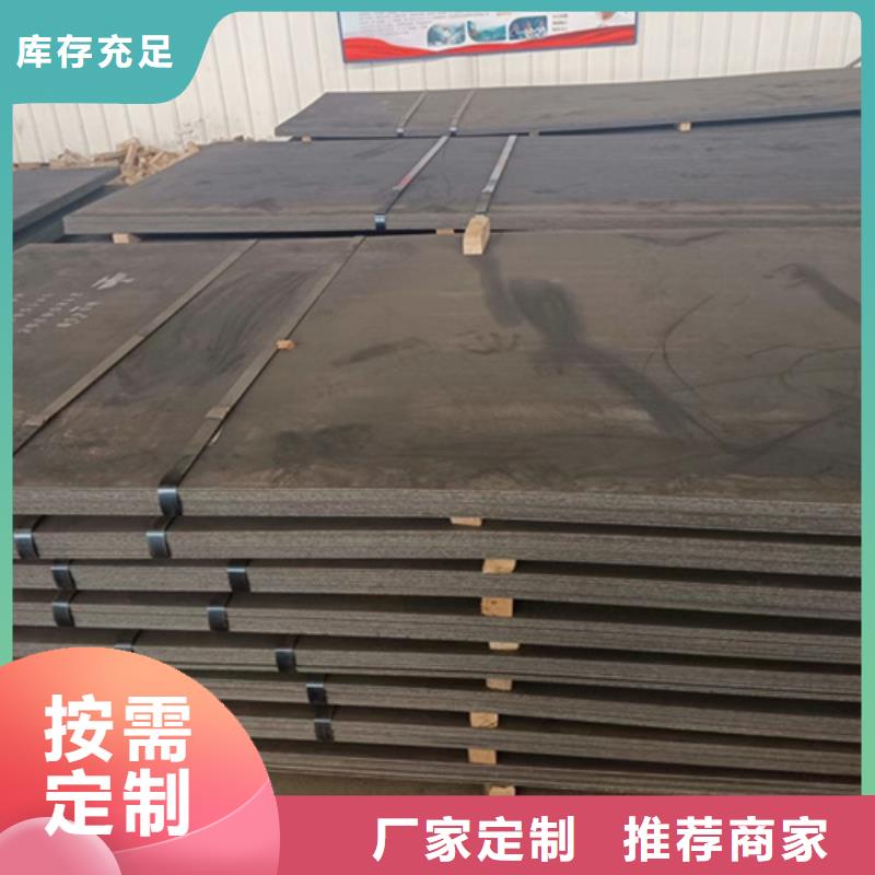 耐磨鋼板400/25個(gè)厚耐磨板現(xiàn)貨市場(chǎng)在哪里
