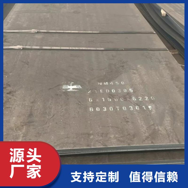 文昌市耐磨500耐磨鋼板現貨哪里賣