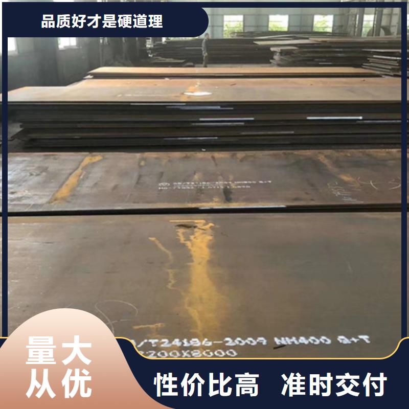 耐磨鋼板400/20個厚耐磨板現(xiàn)貨市場在哪里