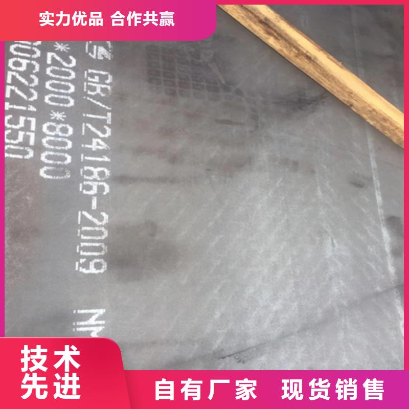 耐磨鋼板錳13鋼板廠家自營