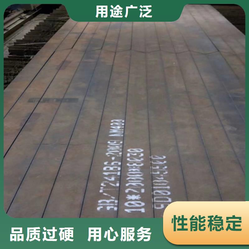 耐磨鋼板Q460C高強(qiáng)鋼板品質(zhì)優(yōu)選