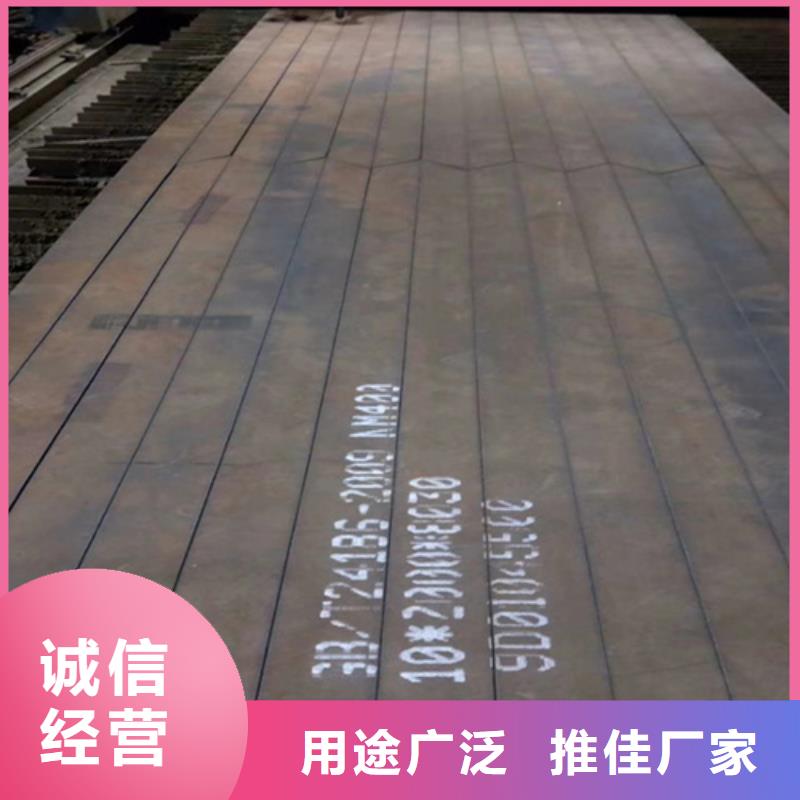 現貨批發10個厚耐磨400鋼板/耐磨板供應商