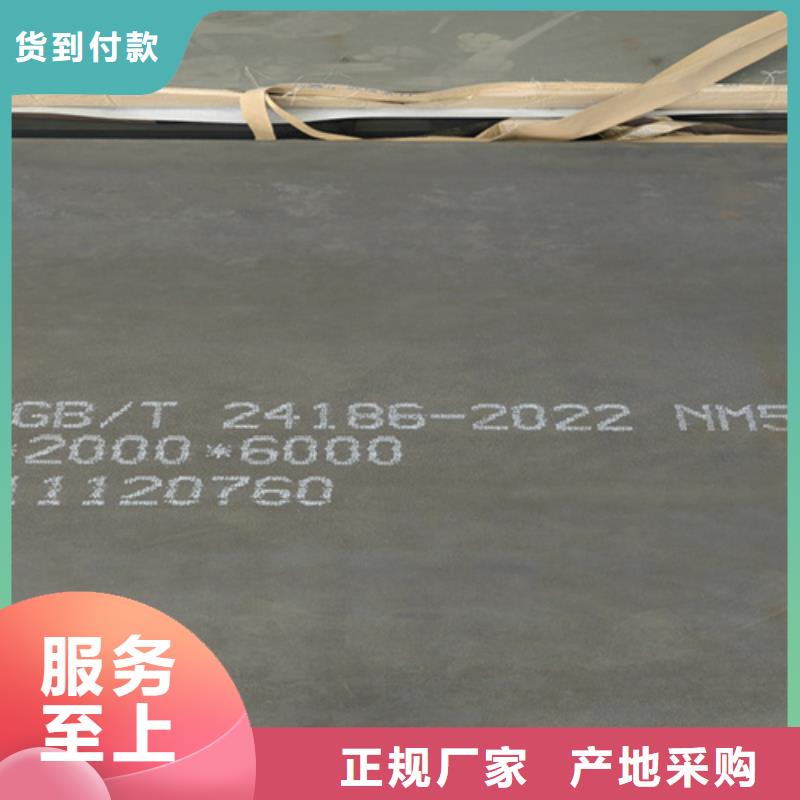 耐磨鋼板400/20個厚耐磨板現(xiàn)貨市場在哪里
