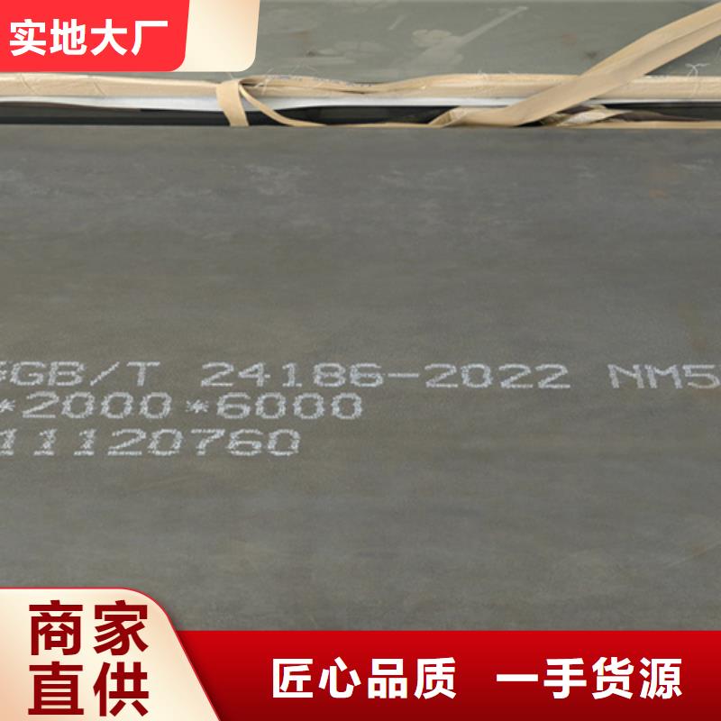10個(gè)厚nm450耐磨鋼板哪里有