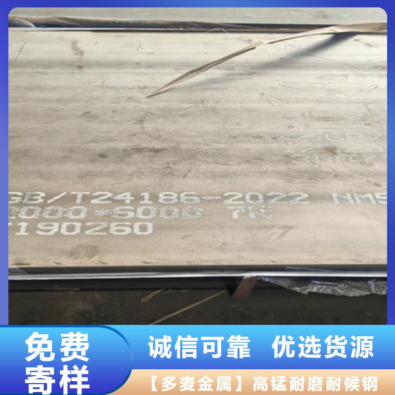 耐磨450鋼板10個厚耐磨板價格