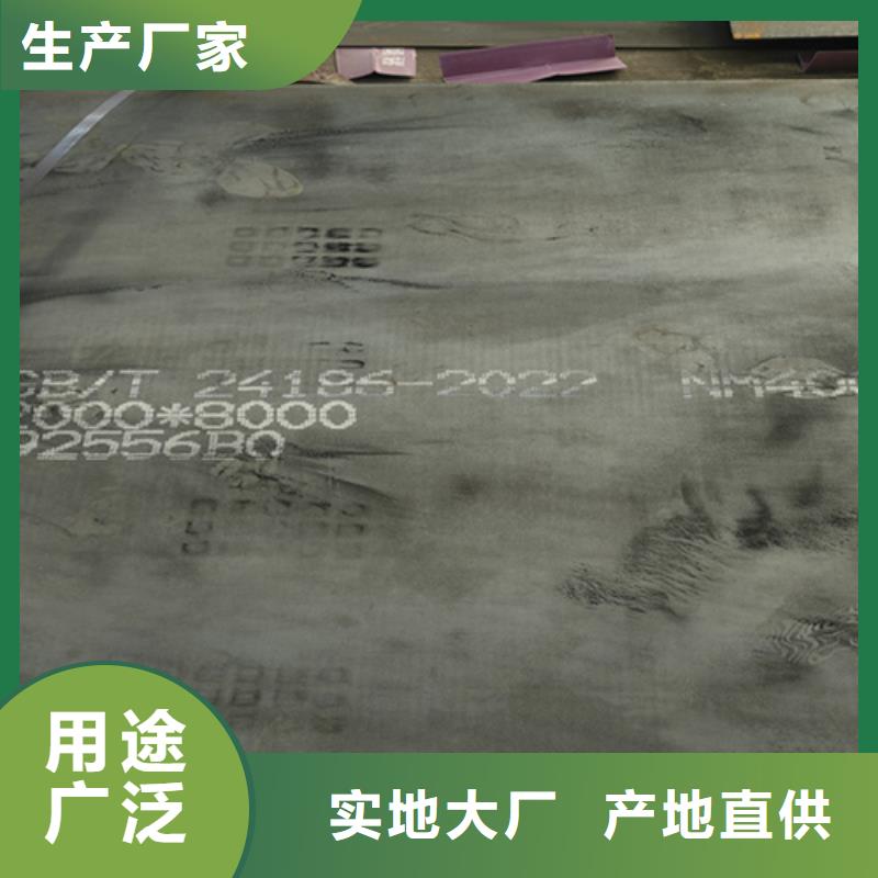 【耐磨鋼板】錳13板優(yōu)良工藝