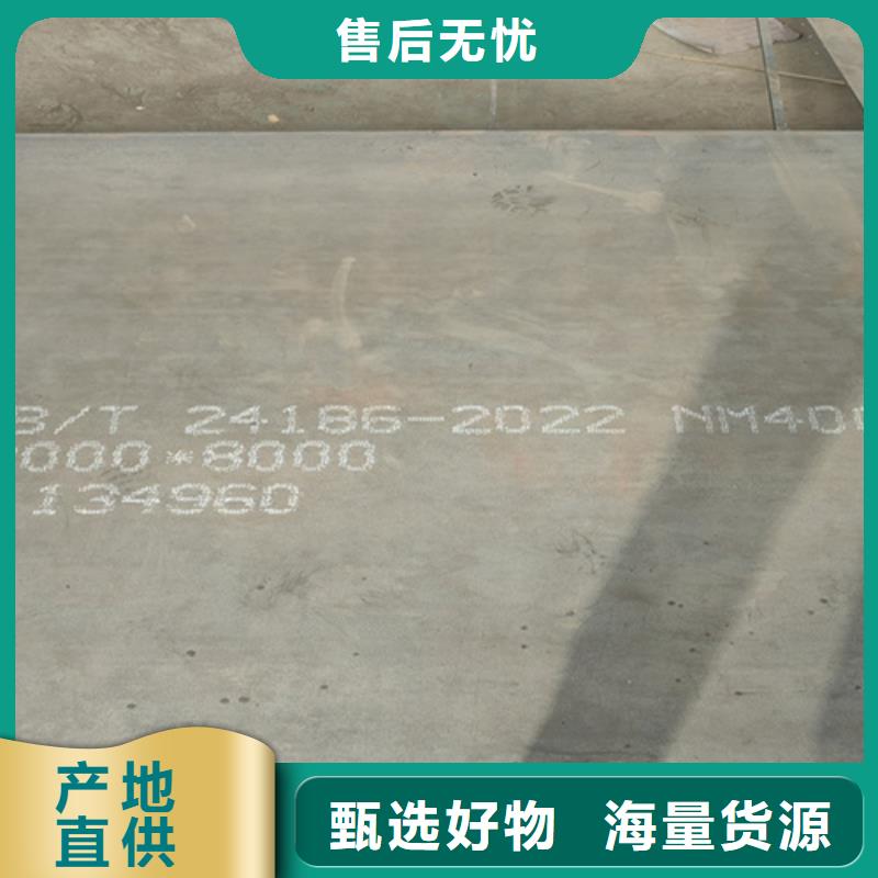 耐磨鋼板耐磨500鋼板選擇我們選擇放心