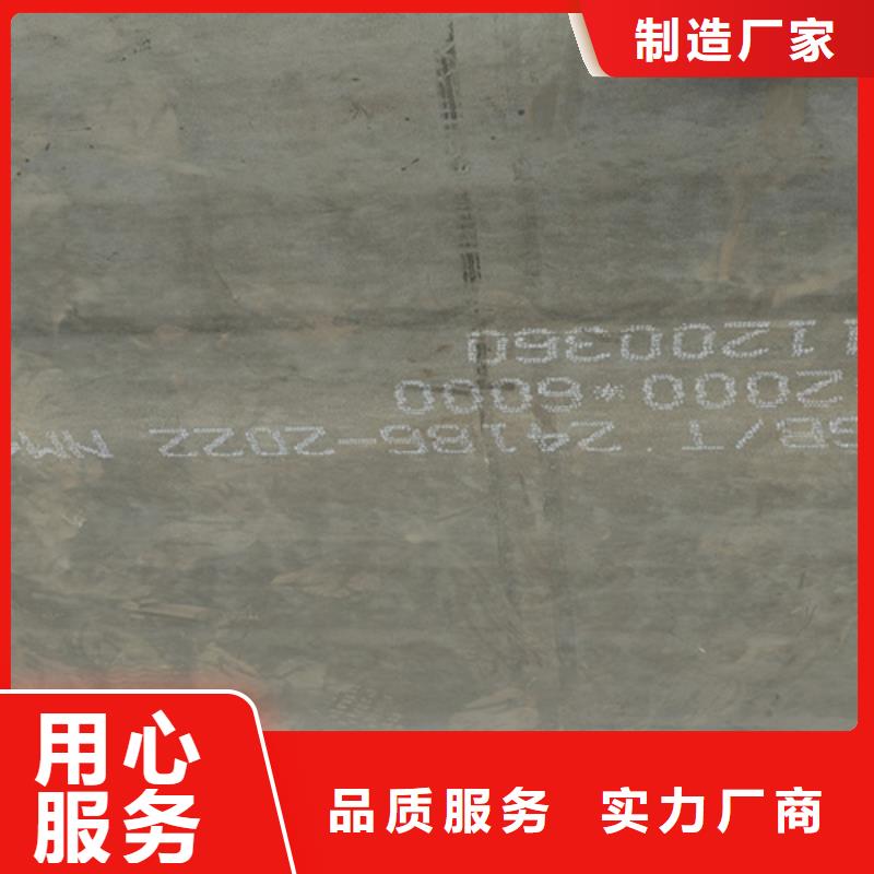 耐磨钢板锈钢板源头厂家经验丰富