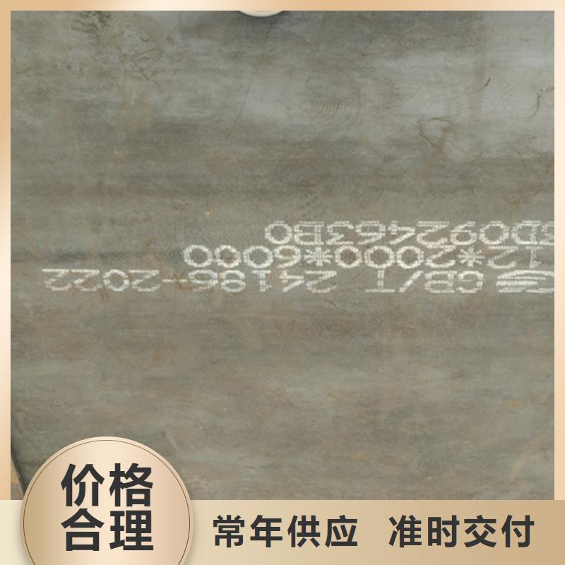 30個厚耐磨400鋼板硬度保證