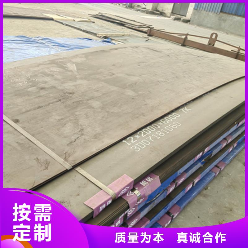 耐磨鋼板耐磨鋼板報價滿足客戶所需