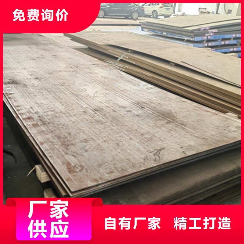 耐磨NM500鋼板價格多少
