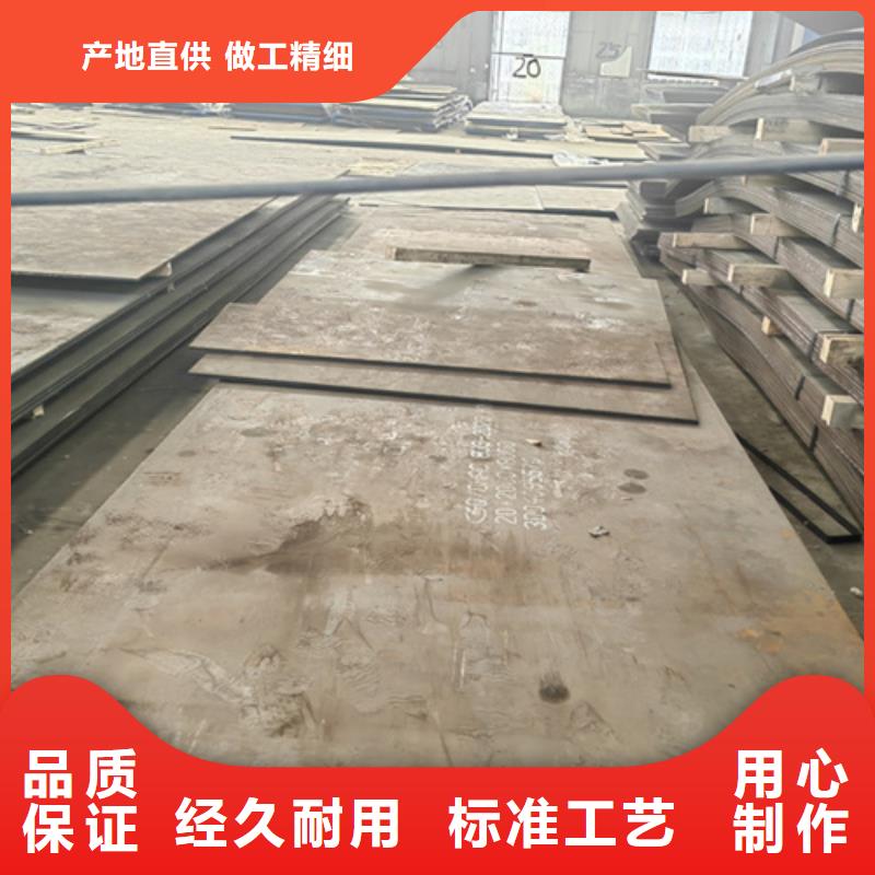 耐磨500鋼板生產(chǎn)廠家