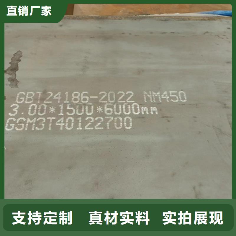 耐磨钢板_40cr钢板支持大批量采购