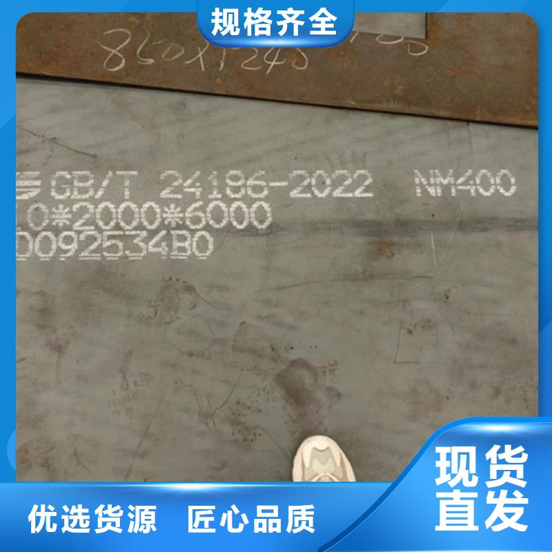 耐磨鋼板400/25個(gè)厚耐磨板現(xiàn)貨市場在哪里
