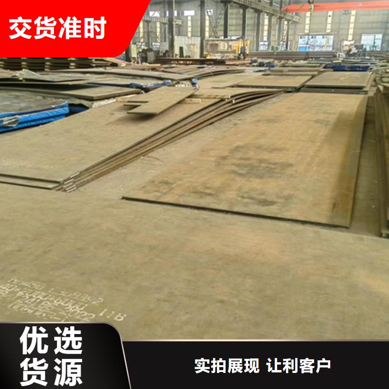 耐磨鋼板,銹蝕鋼板廠家買的放心
