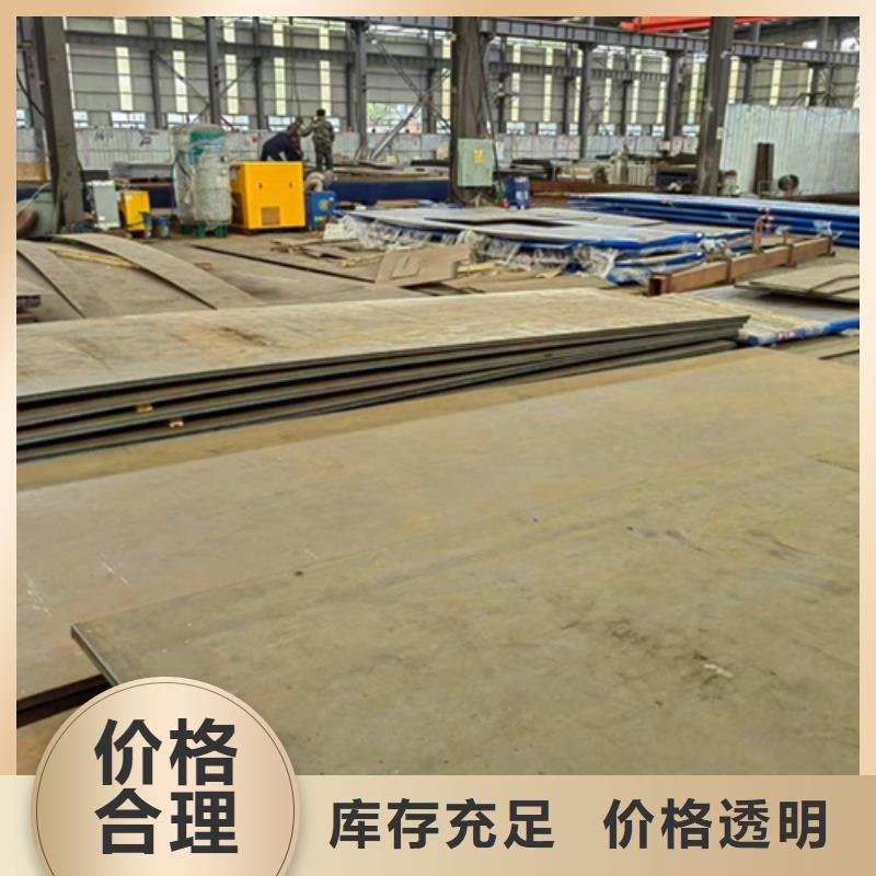 耐磨鋼板400/20個厚耐磨板現(xiàn)貨市場在哪里