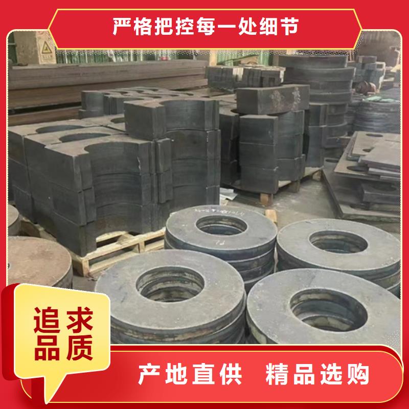 42crmo鋼板零切