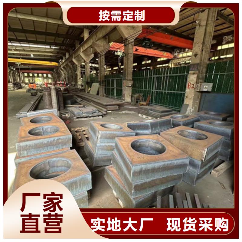 合金鋼板Q550D鋼板支持拿樣