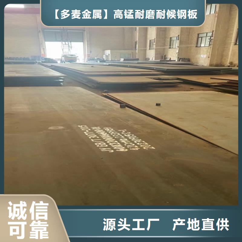 65mn錳鋼板經(jīng)銷商22個(gè)厚多少錢一噸